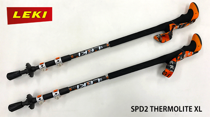 LEKI SPD2サーモライトAS トレッキングポール - アウトドア