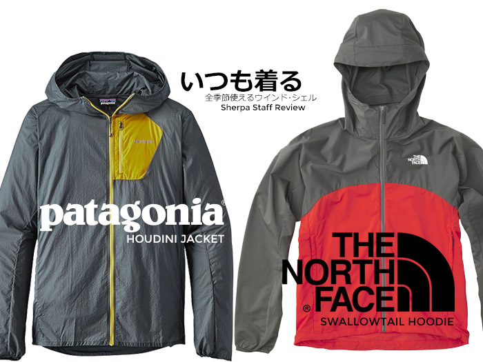 THE NORTH FACE ウィンドシェル