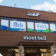 シェルパ熊本本店