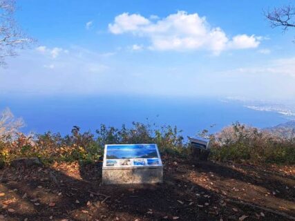 2025年12月8日 高崎山の山城跡と絶景を見に行ってきました