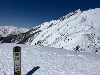 3月20日～3月22日 西穂高岳･丸山に行ってきました