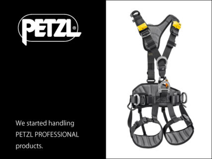 ペツル プロフェッショナルの取扱を開始しました！